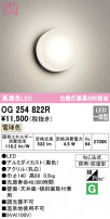 ODELIC ǥå ƥꥢ饤 OG254822R