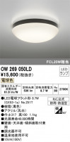 ODELIC ǥå Х롼饤 OW269050LD