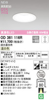 ODELIC ǥå LED 饤 OD361116R