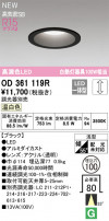 ODELIC ǥå LED 饤 OD361119R