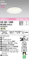 ODELIC ǥå LED 饤 OD361126R