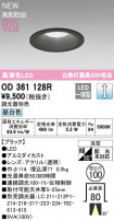 ODELIC ǥå LED 饤 OD361128R