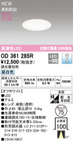 ODELIC ǥå LED 饤 OD361285R