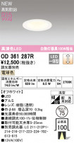 ODELIC ǥå LED 饤 OD361287R