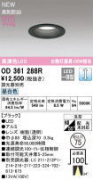 ODELIC ǥå LED 饤 OD361288R