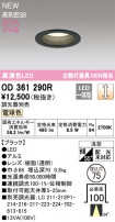 ODELIC ǥå LED 饤 OD361290R