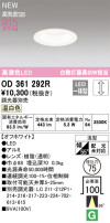 ODELIC ǥå LED 饤 OD361292R