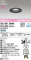 ODELIC ǥå LED 饤 OD361294R