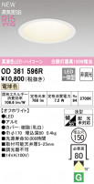 ODELIC ǥå LED 饤 OD361596R