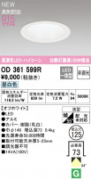 ODELIC ǥå LED 饤 OD361599R