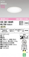 ODELIC ǥå LED 饤 OD361604R