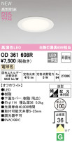 ODELIC ǥå LED 饤 OD361608R