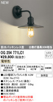 ODELIC ǥå LED ƥꥢ饤 OG254771LC1