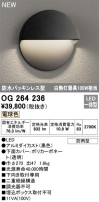 ODELIC ǥå LED ƥꥢ饤 OG264236