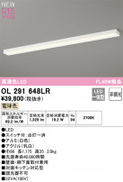 ODELIC ǥå LED å饤 OL291648LR