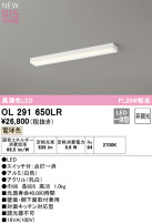 ODELIC ǥå LED å饤 OL291650LR