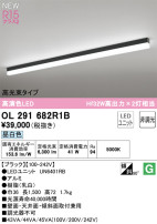 ODELIC ǥå LED ١饤 OL291682R1B