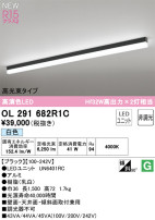 ODELIC ǥå LED ١饤 OL291682R1C