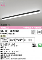 ODELIC ǥå LED ١饤 OL291682R1D