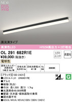 ODELIC ǥå LED ١饤 OL291682R1E