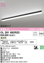 ODELIC ǥå LED ١饤 OL291682R2D