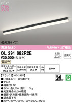 ODELIC ǥå LED ١饤 OL291682R2E