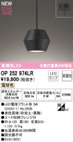 ODELIC ǥå LED ڥȥ饤 OP252974LR