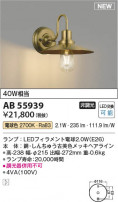 Koizumi ߾ ֥饱å AB55939