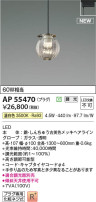 Koizumi ߾ ڥ AP55470