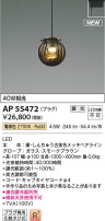 Koizumi ߾ ڥ AP55472