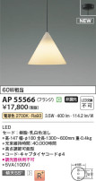 Koizumi ߾ ڥ AP55566