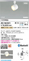 Koizumi ߾ ݥåȥ饤 AS56301