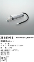 Koizumi ߾ Ÿ˥å XE92191E