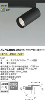 Koizumi ߾ ݥåȥ饤 XS703806BM