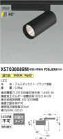 Koizumi ߾ ݥåȥ饤 XS703808BM