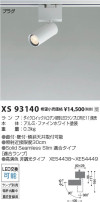 Koizumi ߾ ݥåȥ饤 XS93140
