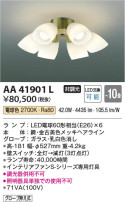 Koizumi ߾ ƥꥢե AA41901L
