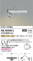 Koizumi ߾ ֥饱å AB38580L