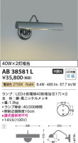 Koizumi ߾ ֥饱å AB38581L