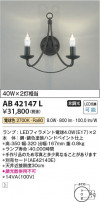 Koizumi ߾ ֥饱å AB42147L