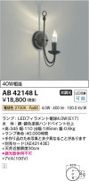 Koizumi ߾ ֥饱å AB42148L