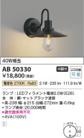 Koizumi ߾ ֥饱å AB50330