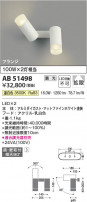 Koizumi ߾ ư֥饱å AB51498