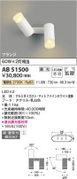 Koizumi ߾ ư֥饱å AB51500