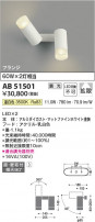 Koizumi ߾ ư֥饱å AB51501