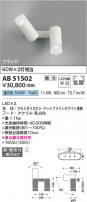 Koizumi ߾ ư֥饱å AB51502