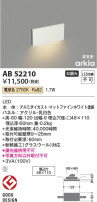 Koizumi ߾ եåȥ饤 AB52210