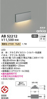 Koizumi ߾ եåȥ饤 AB52212