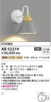 Koizumi ߾ ֥饱å AB52219