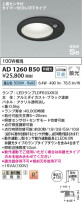 Koizumi ߾ ⵤ̩SB饤 AD1260B50